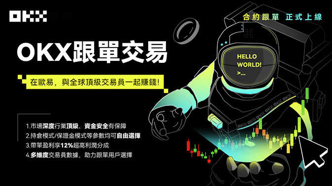 做多做空皆可